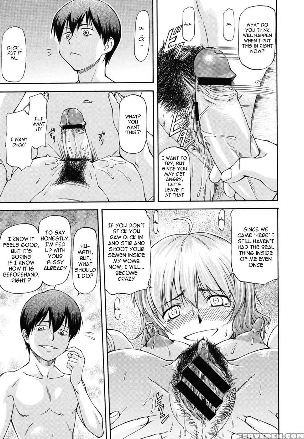 Bug - Chapter 3 - Nagare Ippon Chapter 1000 Page 5